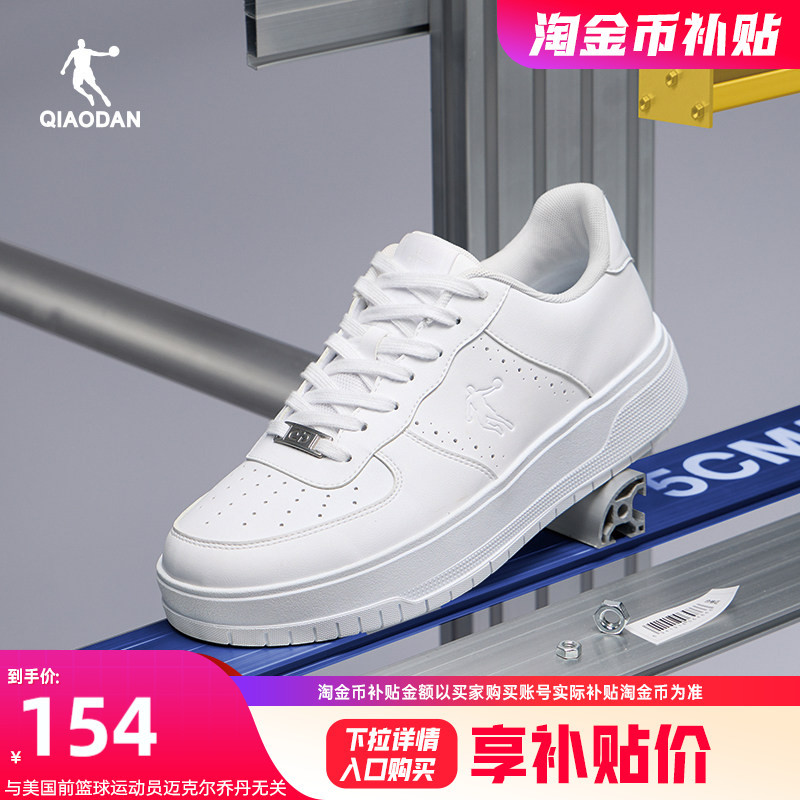 5cm | Jordan Thick-Soled Sneakers Women's White Breathable Air Force One White Shoes Height-Increasing Casual Shoes