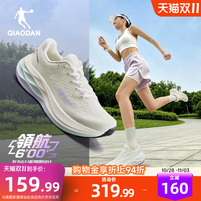 Jordan Pilot 600 Second Generation Breathable Women's Thick-Soled Cushioning Running Shoes New Shock-Absorbing Rebound Sports Jogging Shoes Jordan Pilot 600 Second Generation Breathable Women's Thick-Soled Cushioning Running Shoes New Shock-Absorbing Rebound Sports Jogging Shoes