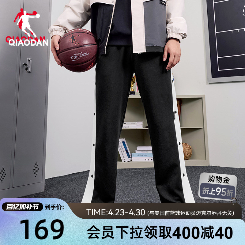 Jordan Men's Knitted Pants with Antibacterial Technology, Made of Eco-Friendly Silk, Comfortable, 2026 Spring New Model, Same Style as in the Mall, Loose Fit