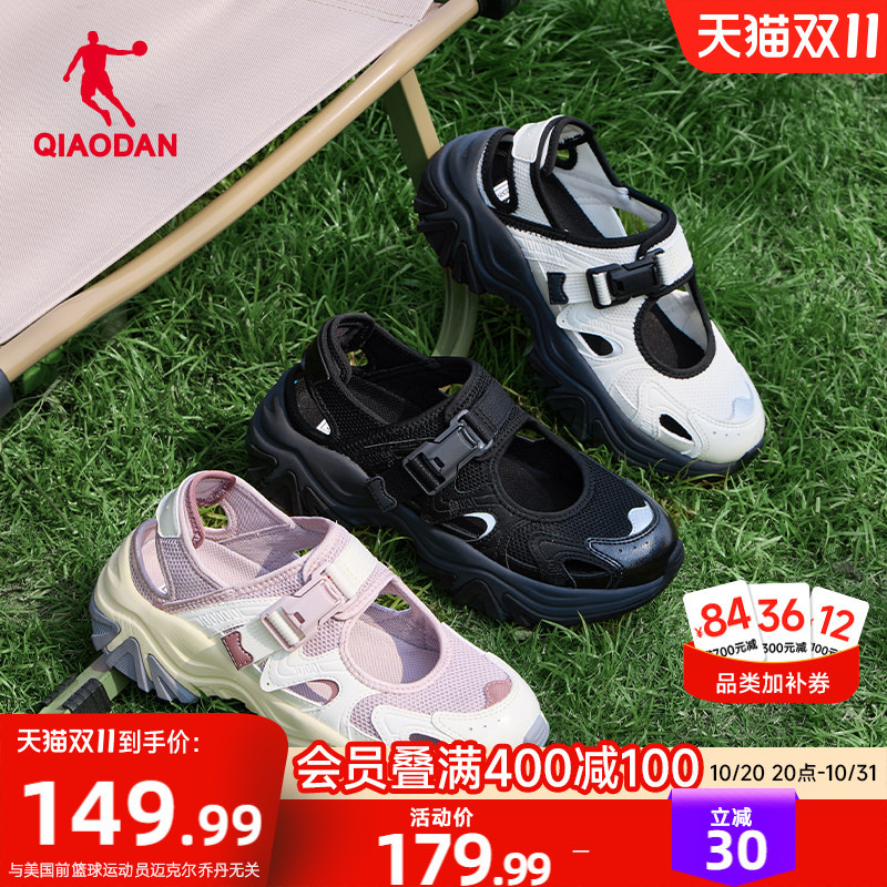 Jordan Mary Jane Hollow Breathable Sports Sandals Women's 2026 Summer New Sports Casual Shoes Soft Sole Beach Shoes Jordan Mary Jane Hollow Breathable Sports Sandals Women's 2026 Summer New Sports Casual Shoes Soft Sole Beach Shoes