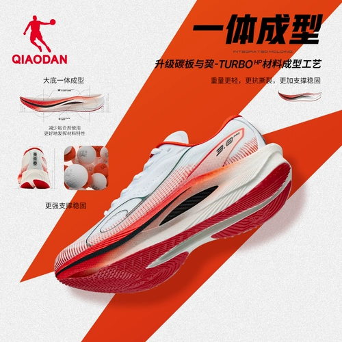 Кроссовки Marathon с карбоновыми пластинами для бега, профессиональные кроссовки для бега на длинные дистанции Qianfeng 3PRO, амортизирующая конструкция Jordan TURBO-HP