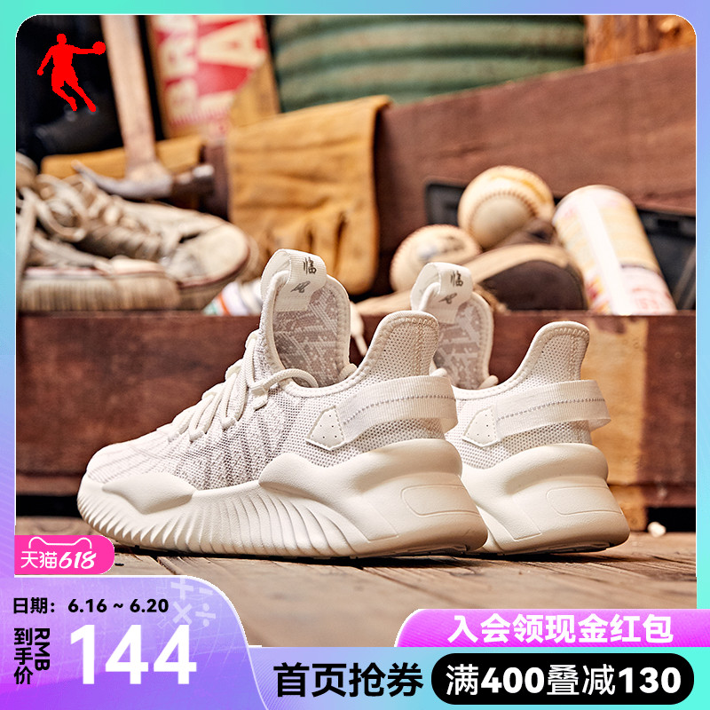 Jordan Women Shoes 2022 Summer New Ins Trends 100 Hitch Shoes Light Casual Shoes Retro White Sneakers