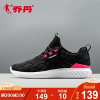 Giày nam Jordan 2018 mùa thu và mùa đông giày chạy mới shock sneakers giày nam sinh viên chạy giày nam giày thể thao nam sneaker