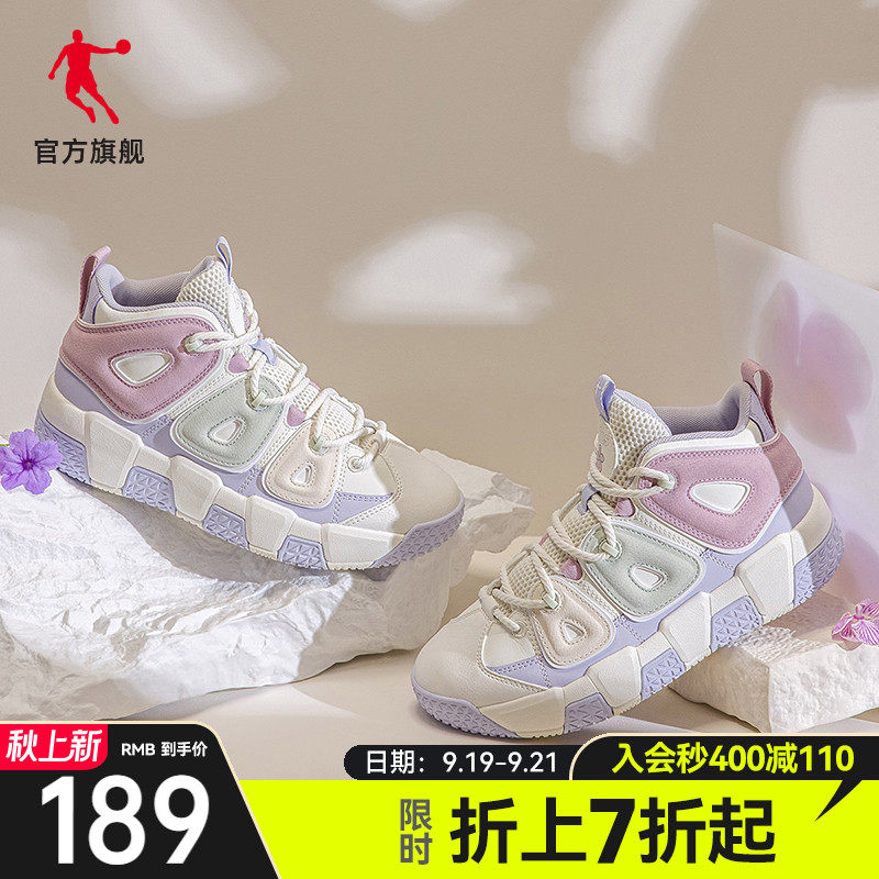 Jordan trend all-match casual shoes women's shoes sports shoes 2022 autumn new women's high tube non-slip basketball shoes women