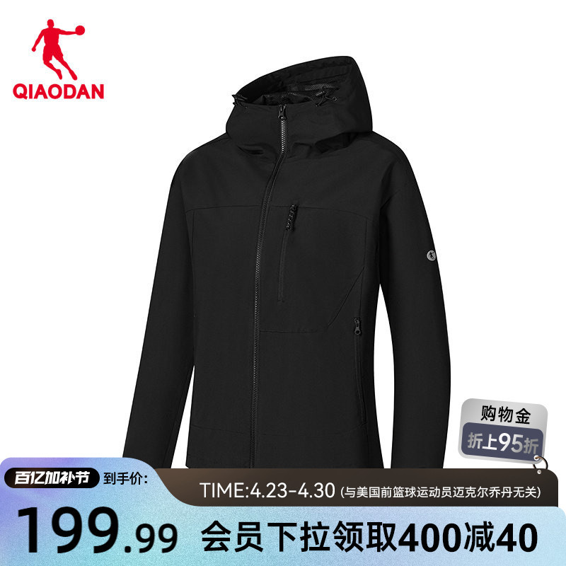Jordan Mesh Trench Coat, Same Style as in the Mall, 2026 Spring Women's Rudolph Fluorine-Free Water-Repellent Technology Hooded Woven Fabric