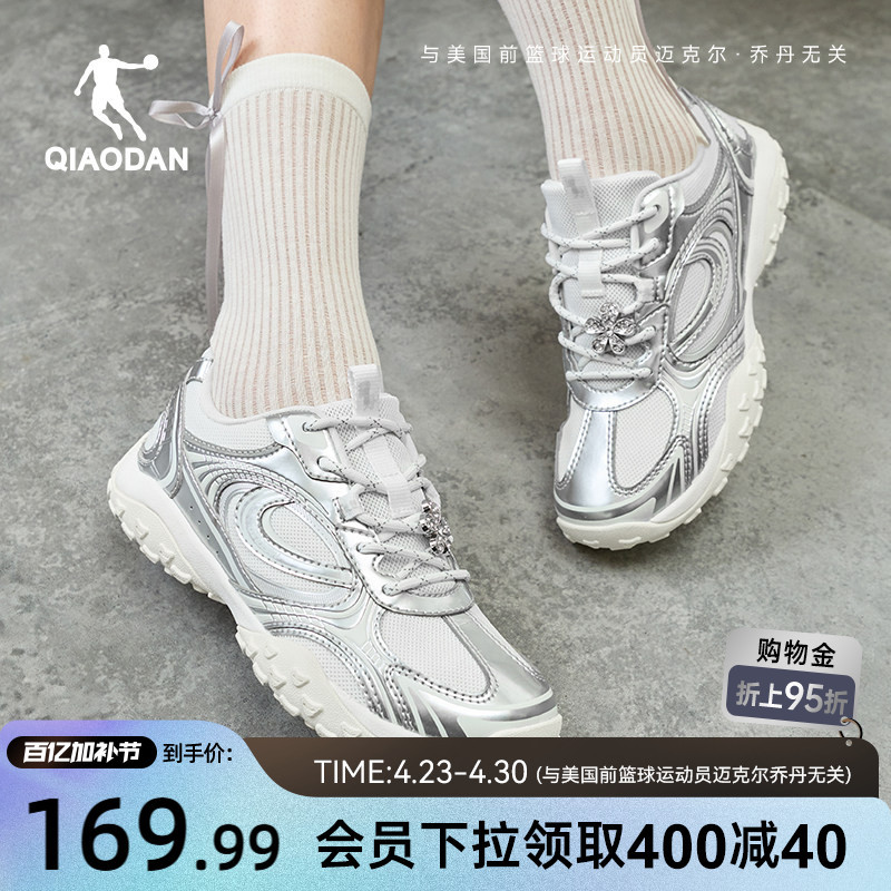 Jordan Casual Shoes for Women, Thin-Soled Shoes, 2026 Summer New Mary Jane Ballet Shoes, Silver Retro Sneakers