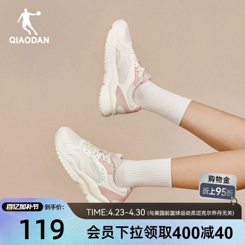 Jordan Little Millennium Mesh Breathable Casual Shoes for Women 2026 New Thick-Soled Height-Increasing Dad Shoes Student Sports Shoes