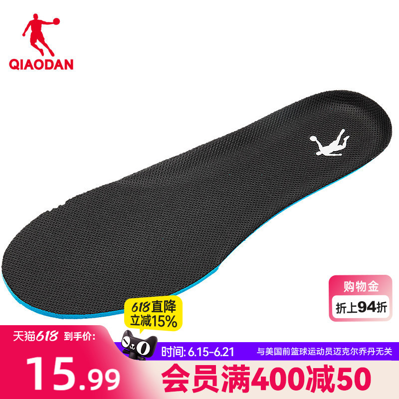 China Jordan Sports Insoles for Women, New Model, Same Style as in Shopping Malls, Official Genuine Product, Comfortable China Jordan Sports Insoles for Women, New Model, Same Style as in Shopping Malls, Official Genuine Product, Comfortable