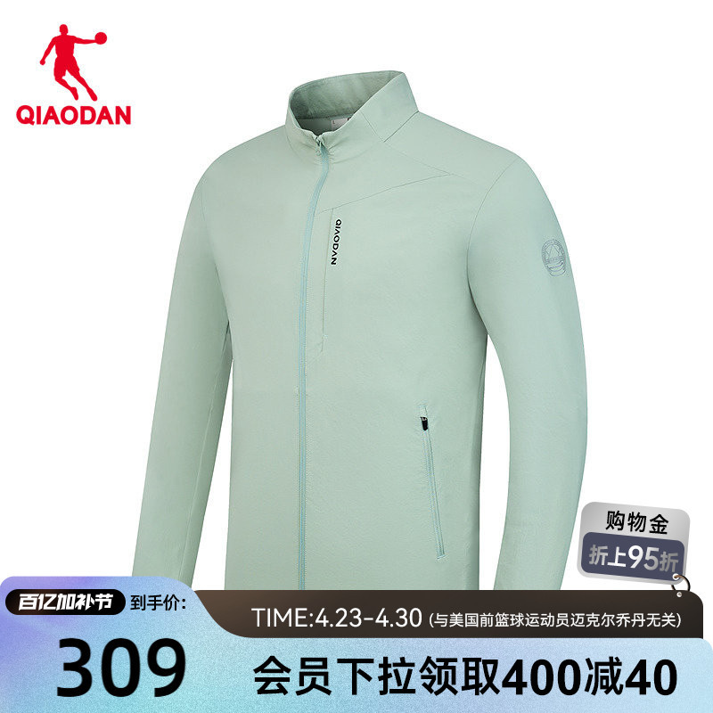 Jordan Sun Protection Clothing Zhongke Tan Men's Mall Same Style 2026 Summer Heat-Blocking Ice Feel Wind Tunnel Sun Protection Upf100++