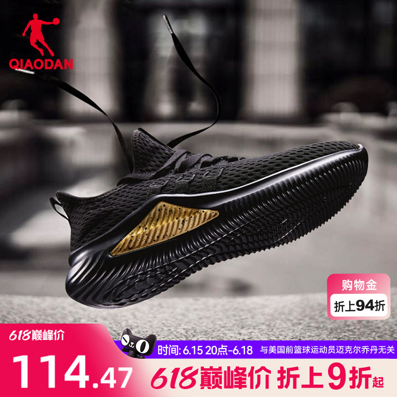 Jordan Sports Shoes Men's Summer Mesh Comfortable Running Shoes Shock-Absorbing Shoes Men's Lightweight Running Shoes Black Official Jordan Sports Shoes Men's Summer Mesh Comfortable Running Shoes Shock-Absorbing Shoes Men's Lightweight Running Shoes Black Official