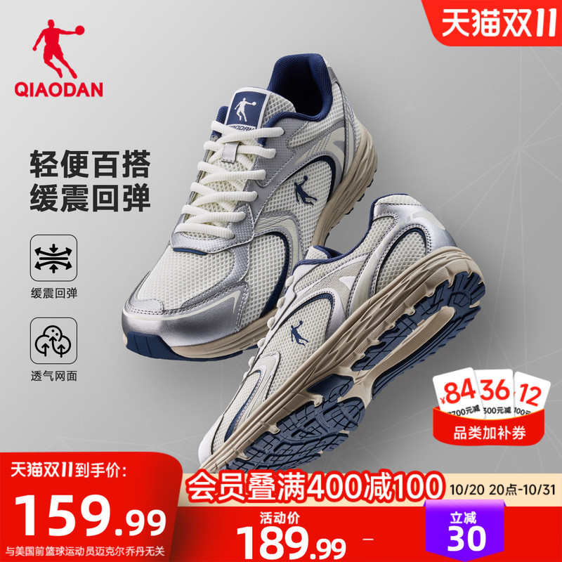 Jordan Kaiyuan Lt Couple Casual Shoes Men's Sneakers Autumn Mesh Breathable Student Dad Shoes Retro Running Shoes Women Jordan Kaiyuan Lt Couple Casual Shoes Men's Sneakers Autumn Mesh Breathable Student Dad Shoes Retro Running Shoes Women