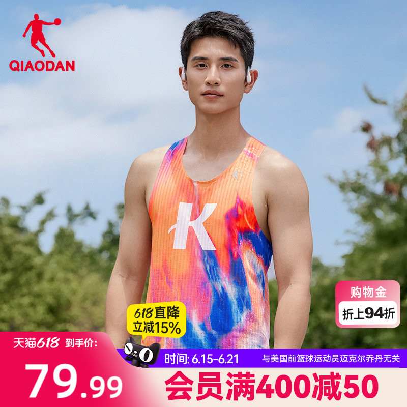 Jordan X Strong Wind Running Vest Men's 2025 Spring New Quick-Drying Breathable Sports All-Over Print Sleeveless T-Shirt Jordan X Strong Wind Running Vest Men's 2025 Spring New Quick-Drying Breathable Sports All-Over Print Sleeveless T-Shirt