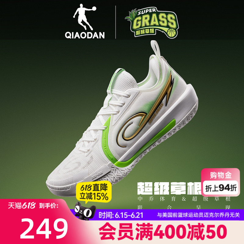 Super Grassroots 1St Generation | Jordan Cushioning Rebound Basketball Shoes for Men 2026 New Low-Top Lightweight Wear-Resistant Sports Shoes for Men