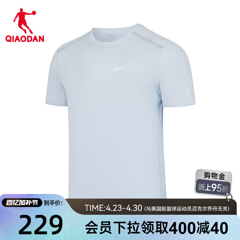 Jordan Quick-Drying Short-Sleeved T-Shirt for Men 2026 Summer New Style Breathable Breathable Yarn Two-Way Intelligent Temperature and Moisture Regulating Top