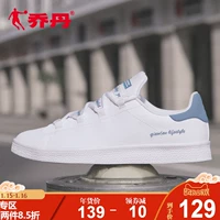 Giày thể thao Jordan Giày nam 2018 mùa đông Hàn Quốc của đôi giày thủy triều đôi giày da mặt giản dị nhỏ màu trắng đôi giày nữ giày nam giày thể thao bitis