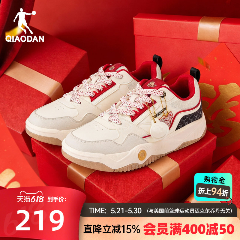 Chasing the Light | Jordan Men's Sneakers, Same Style as in the Mall, Red New Year Edition, Height-Increasing Sports Casual Shoes, 2026 Spring New Model. Chasing the Light | Jordan Men's Sneakers, Same Style as in the Mall, Red New Year Edition, Height-Increasing Sports Casual Shoes, 2026 Spring New Model.