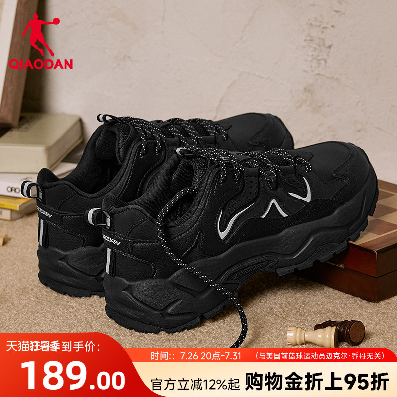 Jordan Casual Shoes Men's Shoes 2025 Winter Leather Waterproof Sports Shoes Soft Sole Rebound Thick Sole Black Dad Shoes Jordan Casual Shoes Men's Shoes 2025 Winter Leather Waterproof Sports Shoes Soft Sole Rebound Thick Sole Black Dad Shoes