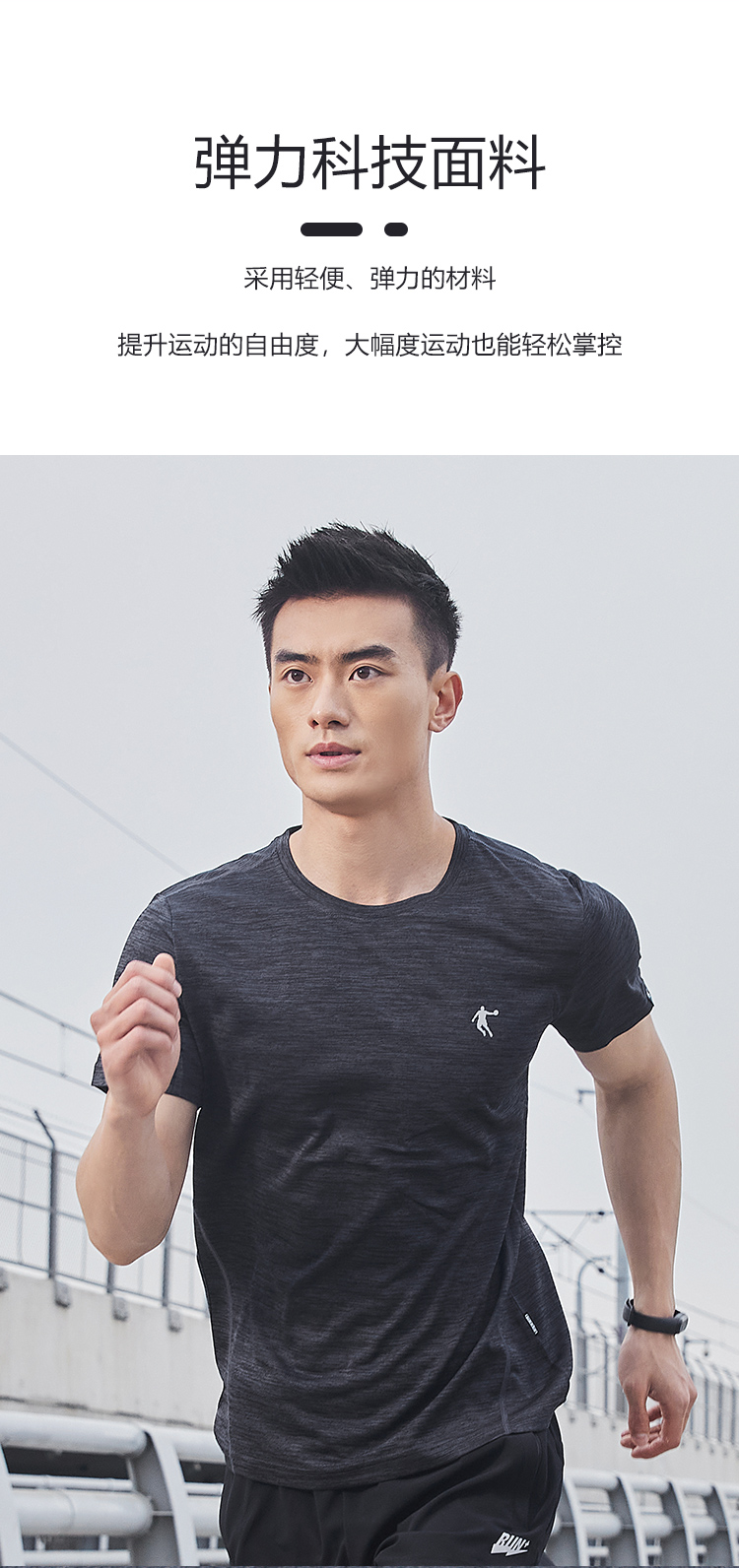 乔丹 男装短袖T恤男士运动健身速干 图4