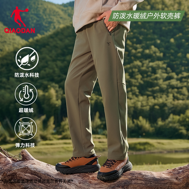 Jordan Outdoor Softshell Windproof and Water-Repellent Thickened Long Pants for Men 2026 Autumn New Warm Sports Hiking Pants Jordan Outdoor Softshell Windproof and Water-Repellent Thickened Long Pants for Men 2026 Autumn New Warm Sports Hiking Pants