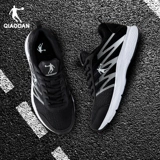 乔丹 Летняя дышащая амортизирующая нескользящая спортивная обувь