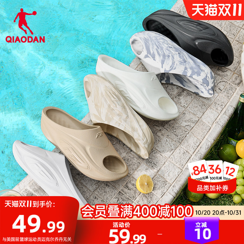 Fe Slippers | Jordan Thick-Soled Outdoor Sandals Summer Non-Slip Outdoor Soft-Soled Basketball Sports Recovery Slippers for Men and Women