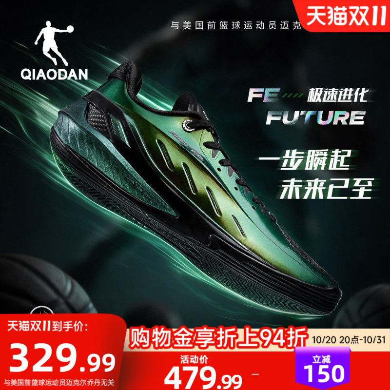 Fe Future | Jordan Low-Top Practical Professional Basketball Shoes with Thin Soles for Competition, Defender Sneakers with Dual-Density Midsole Fe Future | Jordan Low-Top Practical Professional Basketball Shoes with Thin Soles for Competition, Defender Sneakers with Dual-Density Midsole