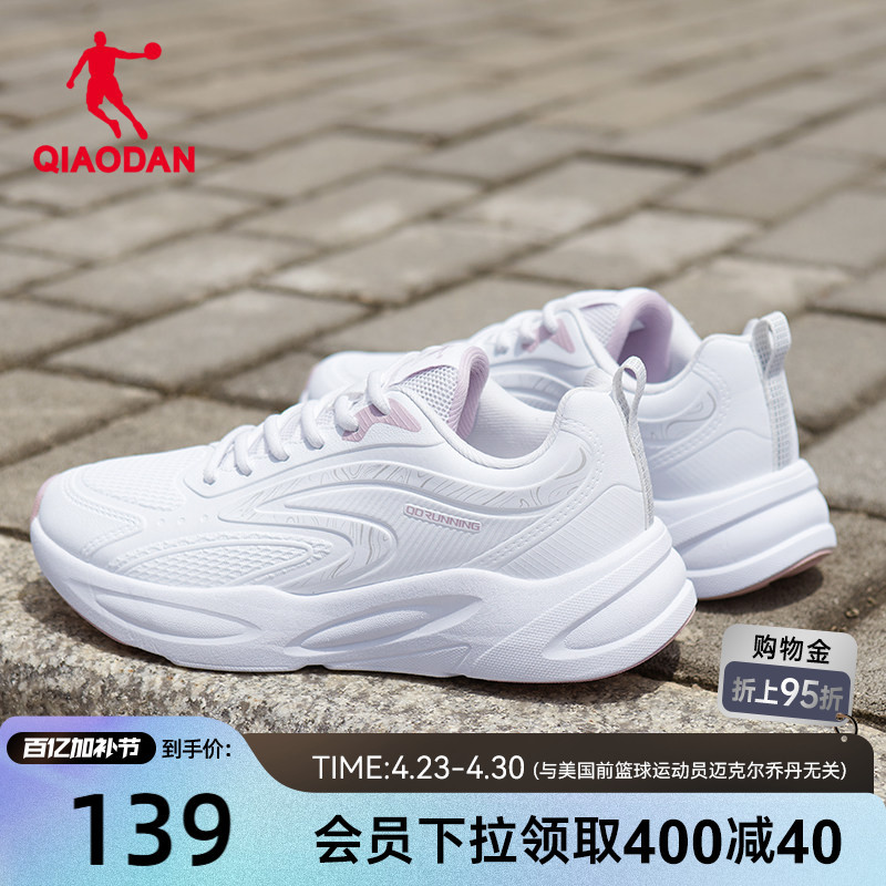 Jordan Fleece-Lined Running Shoes, Women's Sneakers, Spring Leather Waterproof White Shock-Absorbing Lightweight Soft-Soled Casual Running Shoes