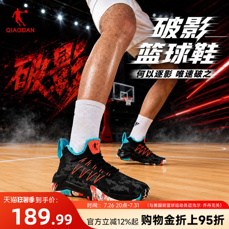 Jordan Shadow Basketball Shoes 2026 New Model Mesh Breathable Men's Shoes Non-Slip Youth Sneakers Shock-Absorbing Sports Shoes for Men Jordan Shadow Basketball Shoes 2026 New Model Mesh Breathable Men's Shoes Non-Slip Youth Sneakers Shock-Absorbing Sports Shoes for Men
