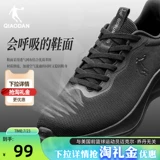 乔丹 Летняя сетчатая дышащая амортизирующая спортивная обувь для отдыха, мягкая подошва