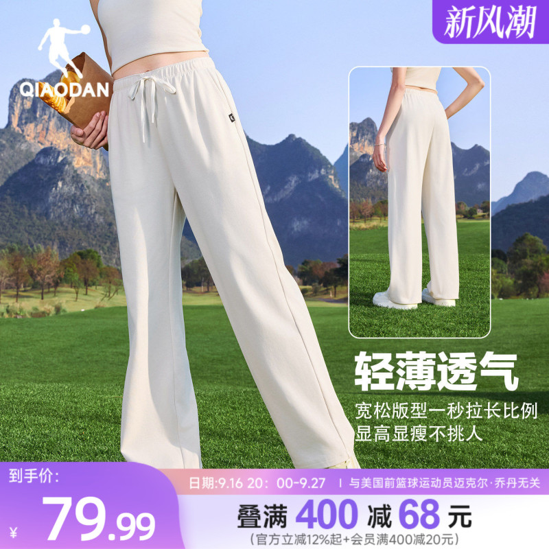 Jordan Straight-Leg Sports Pants for Women, Loose and Casual, 2026 Autumn New Style, Versatile for Commuting, Drapey and Free-Flowing Pants