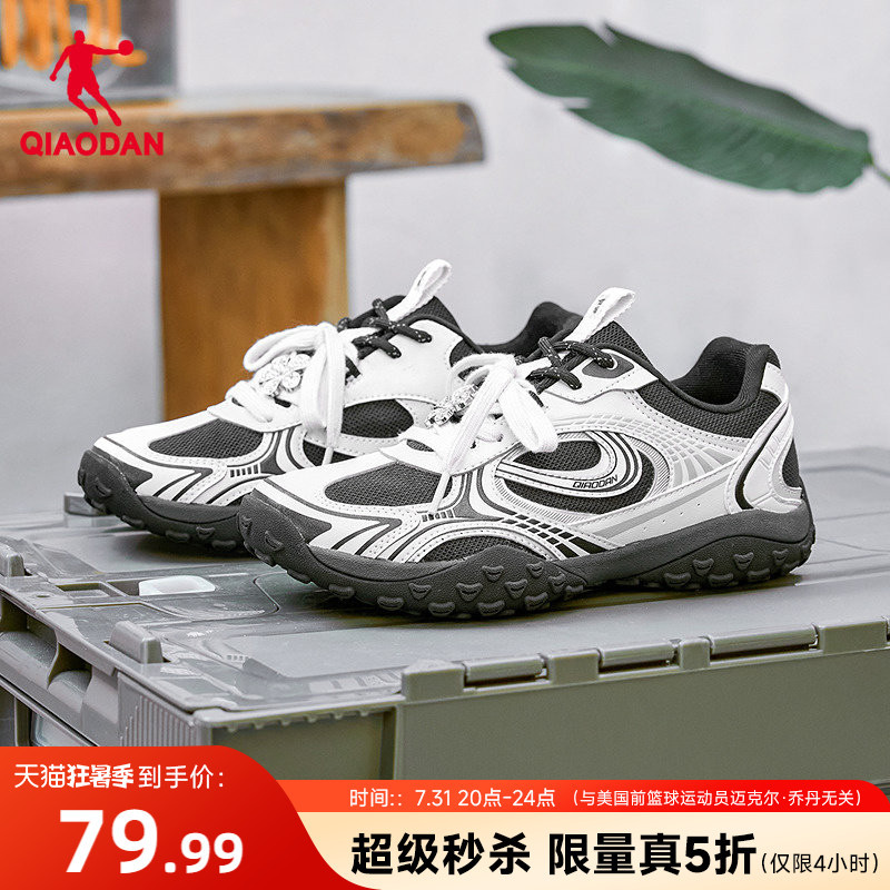 Jordan Official Authentic Casual Shoes for Women 2026 Summer New Mary Jane Ballet Shoes Black and Silver Retro Sports Shoes