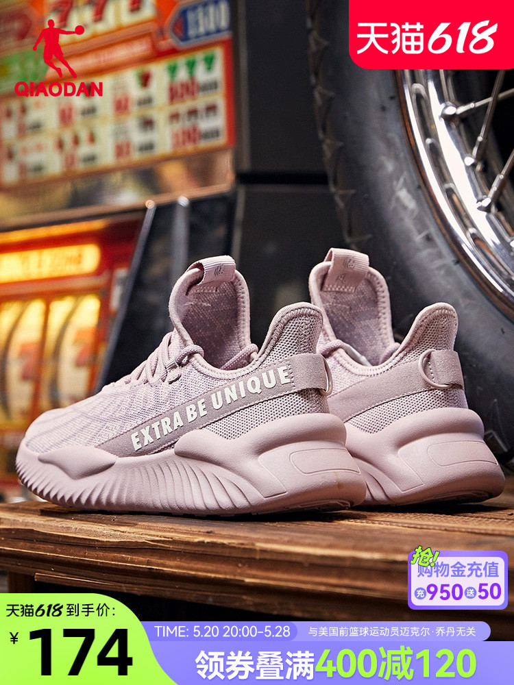 <!--乔丹运动鞋女鞋夏季新款透气软底跑步鞋减震轻便跳绳鞋休闲健身鞋-->