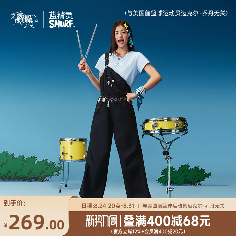 Jordan Smurfs Collaboration Jumpsuit for Girls, 2026 Summer New Model, Same Style as in Malls, Breathable and Versatile Jordan Smurfs Collaboration Jumpsuit for Girls, 2026 Summer New Model, Same Style as in Malls, Breathable and Versatile