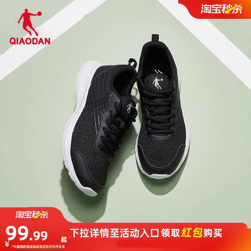 Jordan Summer Mesh Breathable Sports Shoes Men's Running Shoes Shock-Absorbing Lightweight Soft-Soled Black Running Shoes Official Authentic Jordan Summer Mesh Breathable Sports Shoes Men's Running Shoes Shock-Absorbing Lightweight Soft-Soled Black Running Shoes Official Authentic