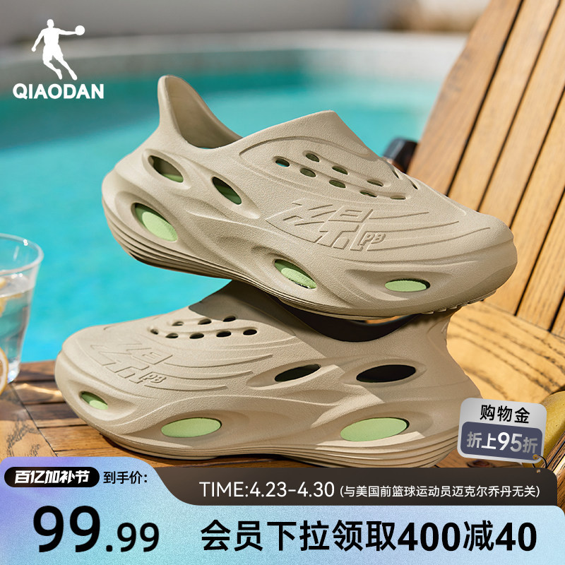 Jordan Flying Shadow Clog Shoes for Men 2026 Summer New Non-Slip Breathable Soft Sole Sandals Outdoor Sports Shoes Men's Shoes