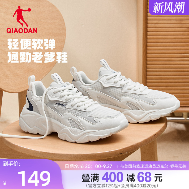 Jordan Mesh Casual Shoes Men's Sneakers 2026 Autumn Lightweight Leather Waterproof Dad Shoes Thick-Soled Height-Increasing Shoes Jordan Mesh Casual Shoes Men's Sneakers 2026 Autumn Lightweight Leather Waterproof Dad Shoes Thick-Soled Height-Increasing Shoes