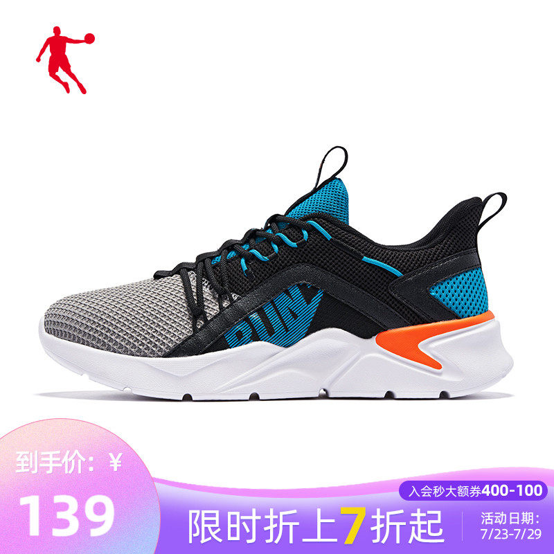 Jordan sneakers men's shoes 2022 Summer mesh Breathable Running Shoes Comfort Light Men Casual Shoes Sub Running Shoes