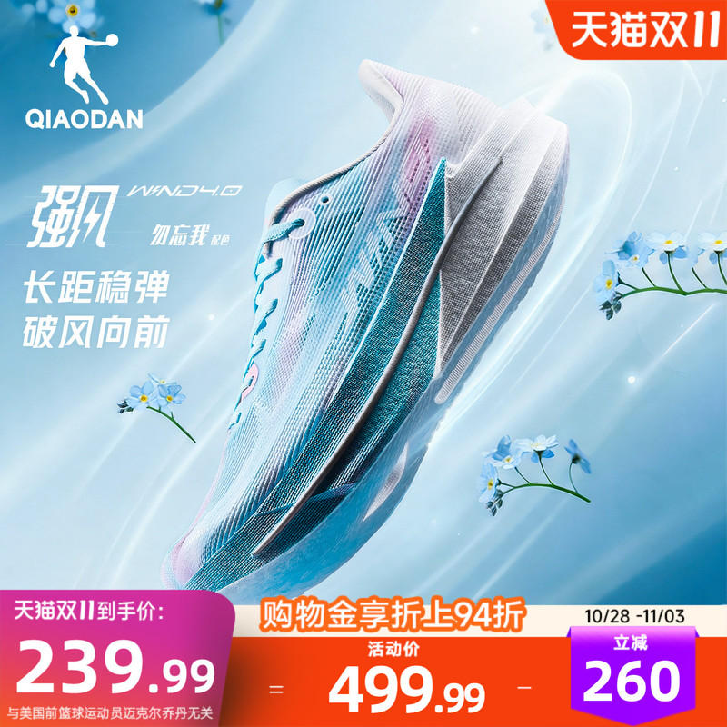 Jordan Strong Wind 4.5 | Professional Racing Training Running Shoes Men's Shoes Shock Absorption Rebound Youth Sports Shoes Physical Test Jordan Strong Wind 4.5 | Professional Racing Training Running Shoes Men's Shoes Shock Absorption Rebound Youth Sports Shoes Physical Test