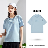 Dream Blue 【1342】