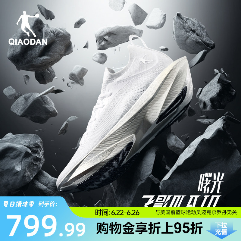Jordan Fly Shadow Plaid 2.0 | Flagship Marathon Racing Full-Length Carbon Plate Running Shoes for Men and Women