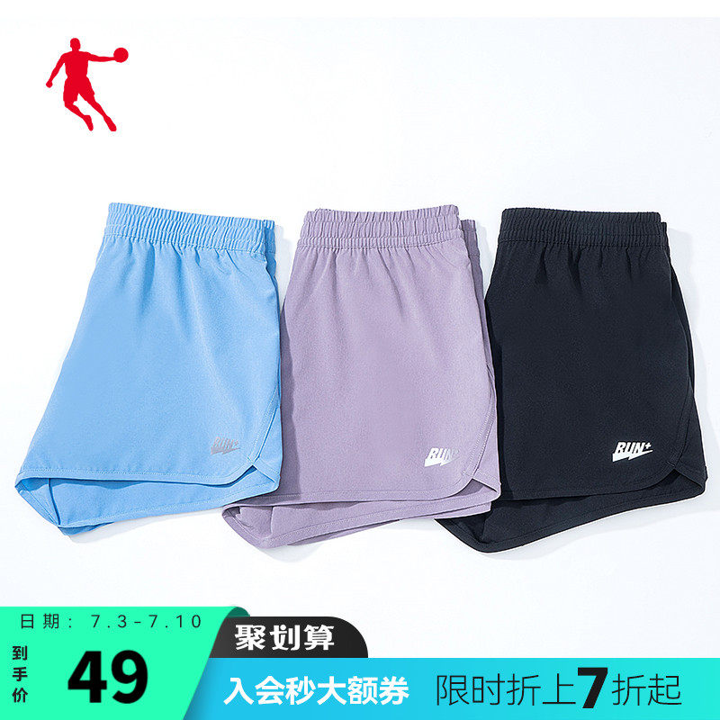 Jordan Sports Shorts Women 2022 Summer Woven Quick Dry Pants Loose Outside Wearing Gym Pants Running Five Points Pants Pants