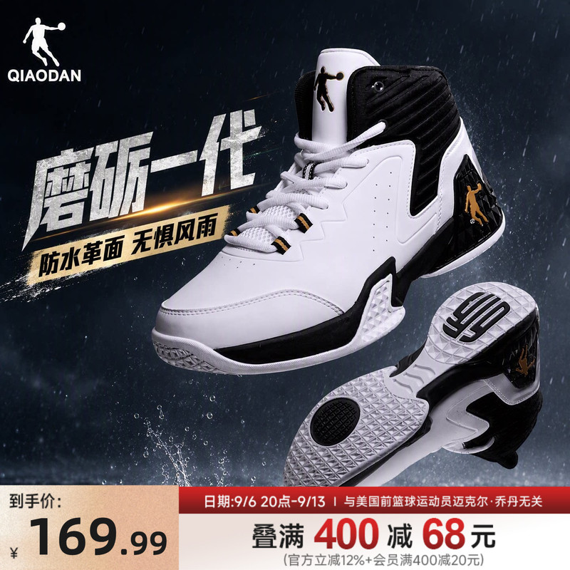 Jordan Basketball Shoes Men's Leather Waterproof High-Top Practical Sneakers Youth 2026 Autumn Wear-Resistant Sports Shoes Men