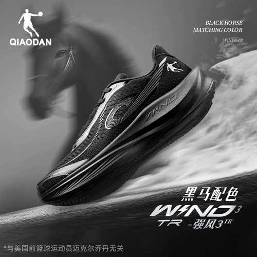 乔丹 Амортизирующая нескользящая спортивная обувь на платформе для тренировок, тренд сезона