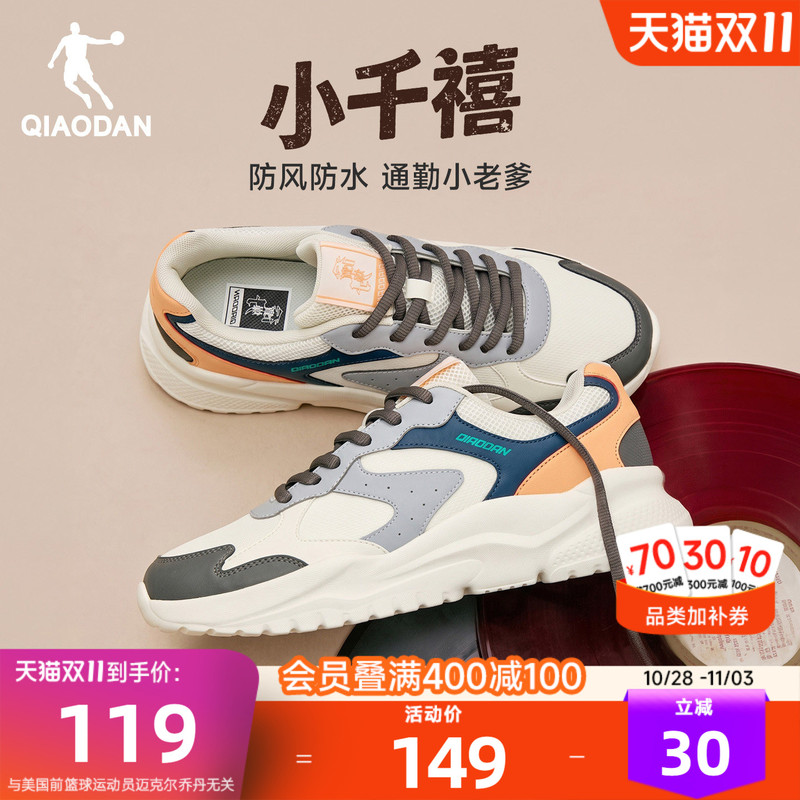 Jordan Little Millennium Commuting Waterproof Warm Casual Shoes Men's Winter Thick-Soled Height-Increasing Dad Shoes Student Sneakers Jordan Little Millennium Commuting Waterproof Warm Casual Shoes Men's Winter Thick-Soled Height-Increasing Dad Shoes Student Sneakers