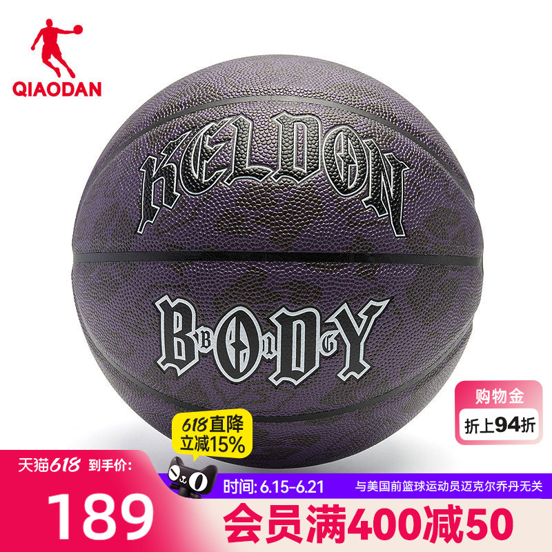Jordan Basketball Official Authentic Student Indoor and Outdoor General-Purpose Professional Pu Game Basketball Wear-Resistant No. 7 Ball