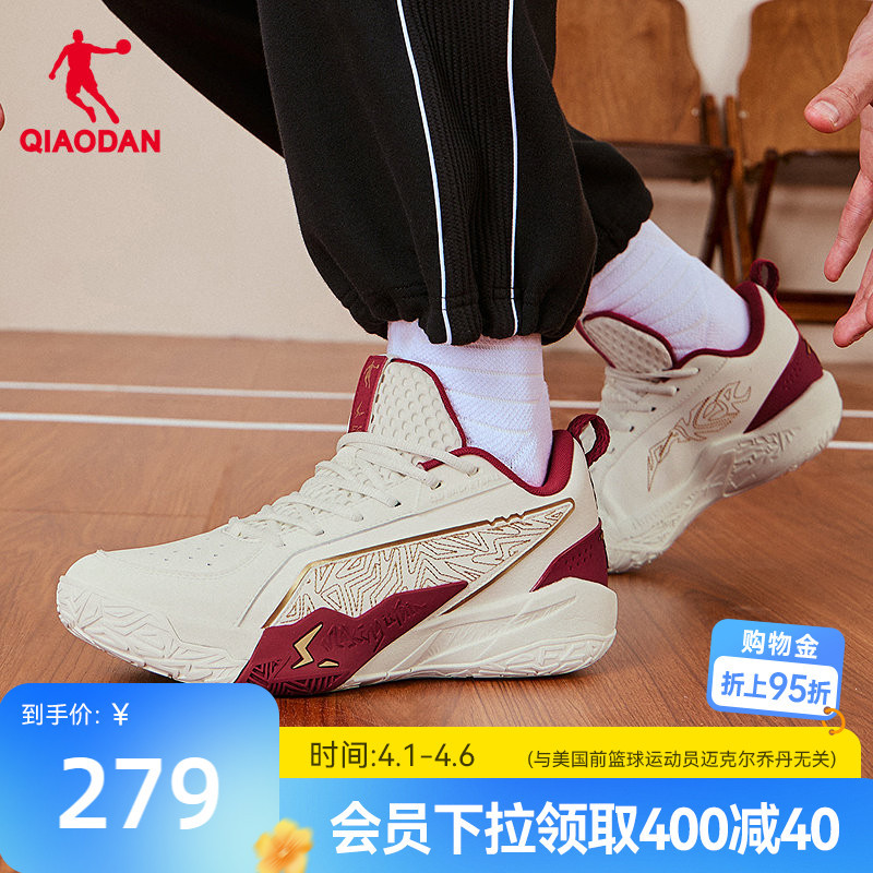 Jordan Assassin 2.0 Basketball Shoes Men's Spring New Red High-Top Lightweight Youth New Year Sneakers Sports Shoes