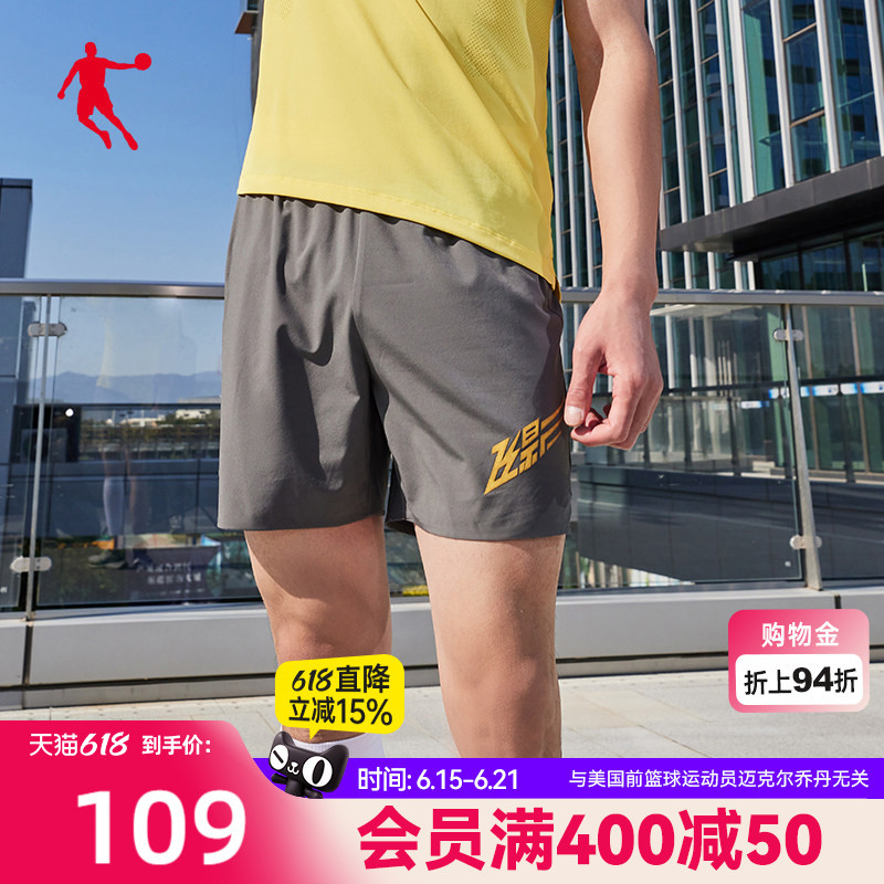 [Feiying Pb] China Jordan Sports Shorts Men's 2026 New Men's Marathon Running Sportswear
