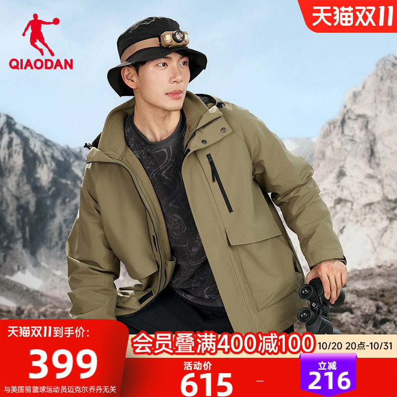 Jordan Three-In-One Windbreaker, Same Style as in the Mall, 2025 New Model, Men's Fleece Lining, Water-Repellent Technology, Belltron Woven Fabric