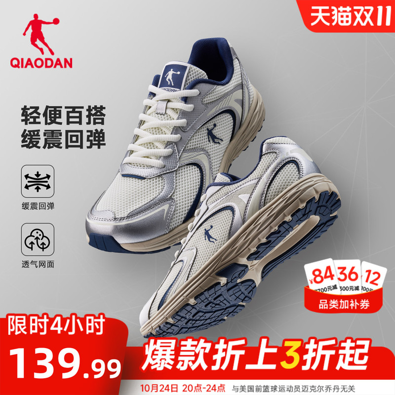 Jordan Kaiyuan Lt Couple Casual Shoes Men's Sneakers Autumn Mesh Breathable Student Dad Shoes Retro Running Shoes Women
