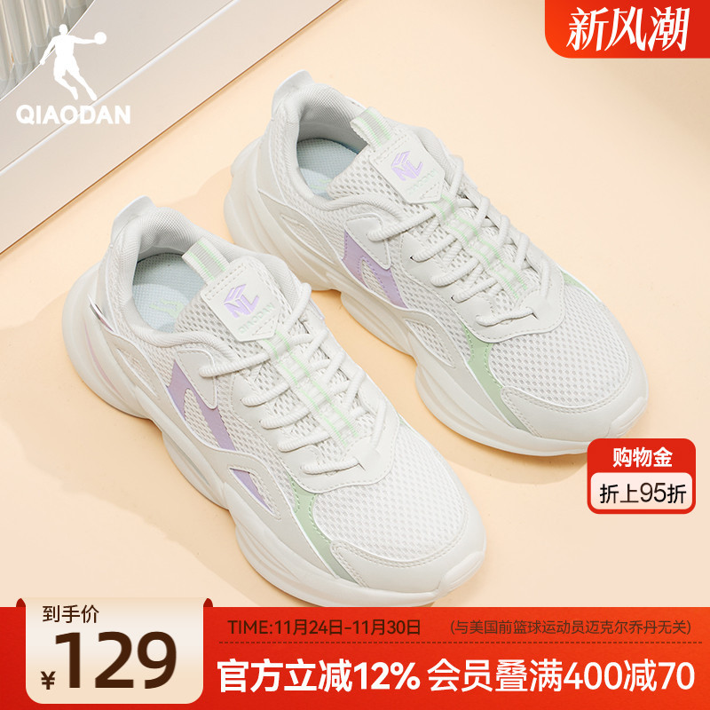 Jordan Casual Shoes for Women 2025 Summer New Mesh Breathable Trendy White Dad Shoes Lightweight Women's Sneakers Jordan Casual Shoes for Women 2025 Summer New Mesh Breathable Trendy White Dad Shoes Lightweight Women's Sneakers